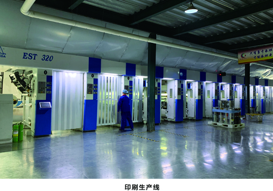 印刷生產(chǎn)線(xiàn)16.jpg